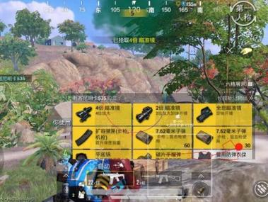 和平精英辅助宝石有什么用（和平精英龙宫宝石有什么用）
